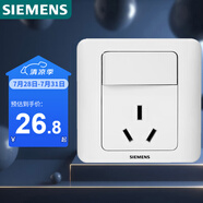 西門子（SIEMENS）開關(guān)插座 16A三孔帶開關(guān)插座 暗裝面板 遠景雅白色5UB02021CC1