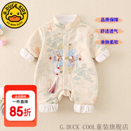 G.DUCKKIDS童裝嬰兒衣服春秋季新款新生兒連體衣秋款中國風(fēng)刺繡周歲禮服男寶 155款杏色【春秋薄款】 90cm 90尺碼1~2歲【 80-90cm】