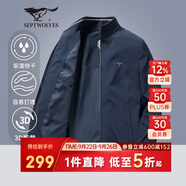 七匹狼夾克男士秋季外套男商務(wù)立領(lǐng)休閑上衣單茄克衫防風(fēng)衣干部男裝服飾