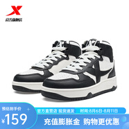 特步（XTEP）板鞋男24冬季新款保暖高幫男板鞋耐磨防滑運(yùn)動(dòng)板鞋 黑/帆白 44