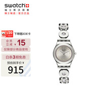 斯沃琪（Swatch）瑞士手表 金光環(huán)繞INSPIRANCE考試表畢業(yè)禮物石英女學生表YSS317G