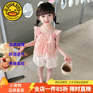 G.DUCKKIDS童裝女童套裝夏季25新款休閑裝兒童衣服女寶寶翅膀吊帶上衣兩件套 粉色蕾絲花苞褲套裝 130 尺碼7~8歲【120-130cm】