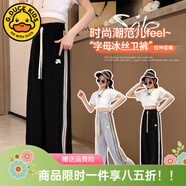 G.DUCKKIDS小黃鴨童裝女童褲子春秋季新款兒童運(yùn)動(dòng)褲時(shí)尚百搭大童女孩闊腿褲 黑色夏季薄款 170 尺碼15~16歲【160-170cm】