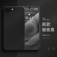 班藍(lán)適用op11手機(jī)殼新款oppo軟硅膠直邊r11plus防摔r11s感女r11splus潮牌散熱純色簡(jiǎn)約保護(hù)套 魔方-暗夜黑-純色-單殼 OPPO?R11