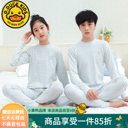 G.DUCKKIDS童裝男大童秋衣秋褲加絨厚純棉女孩青少年中領(lǐng)棉毛衫兒童保暖內(nèi)衣 舒絨彩棉套裝)條紋灰色 165 cm