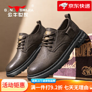 公牛世家（G.N.Shi Jia）男鞋夏季款戶(hù)外工裝鞋英倫風(fēng)休閑皮鞋男款覆古低幫馬丁鞋 黑色 45