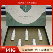英典【官方】英濤直售英典護膚品提亮膚色改善暗沉(美容院)  刮碼 白薇精華乳徒手清斑