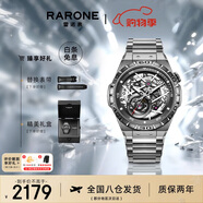 雷諾（RARONE）雙子星Y國表男士機械手表鏤空機械表鋼帶送男友禮物