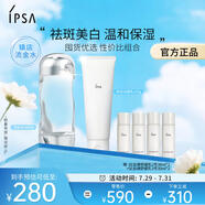 茵芙莎（IPSA）流金水200ml+凈潤潔面乳125g舒緩保濕護膚品套裝女友生日禮物