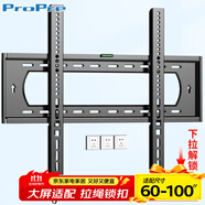 ProPre加厚電視掛架60-100英寸 通用電視支架適用于海信創(chuàng)維索尼長(zhǎng)虹TCL海爾華為智慧屏液晶等壁掛架子