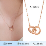 AJIDOU阿吉豆項(xiàng)鏈生日禮物女 羅馬圓環(huán)線(xiàn)下同款精致鎖骨鏈送女友老婆 小蠻腰-玫瑰金