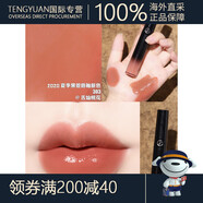 阿瑪尼（ARMANI）漆光黑管唇釉 新款5G鏡面液體口紅400 501 405 503 401 500 黑管303#
