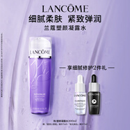 蘭蔻塑顏凝露水200ml 保濕緊致爽膚水護(hù)膚品套裝生日禮物送女友