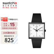 斯沃琪（Swatch）瑞士手表 WHAT IF 啞黑畢業(yè)禮物 考試表夜光石英夜光方表SO34B700