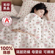 無(wú)印良品一次性床上四件套被套枕套住酒店三件套床單被罩旅行床品出差壓縮