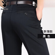 花花公子純白色春夏薄款純棉商務(wù)男褲高腰寬松直筒中老年男士休閑褲長(cháng)褲子 黑色(夏季) 薄款 37 【3尺腰圍】