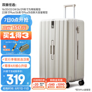 漢客行李箱大容量拉桿箱男女登機(jī)密碼小箱子PC商務(wù)出差旅游行箱包學(xué)生 象牙白丨平臺(tái)甄選丨多數(shù)客戶(hù)選擇 24英寸 常規(guī)版/托運(yùn)箱/5-10天出行