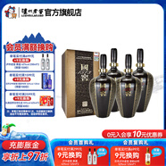 國(guó)窖1573濃香型高度白酒 生命中的那壇酒 金榜題名 55度 1L 4瓶 整箱