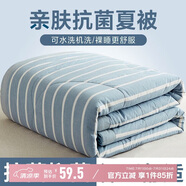 南極人A類抗菌可機(jī)洗纖維空調(diào)被子被芯 150*200cm  