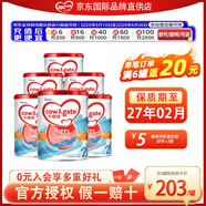 牛欄（Cow&Gate）【品牌授權(quán)】港版牛欄嬰幼兒配方奶粉 A2 β-酪蛋白 2段x6罐效期至27.2 900g/罐