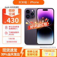 Apple【即將售罄】iphone14promax 蘋果14pro全網(wǎng)通5G雙卡雙待手機 14Promax 6.7英寸 暗夜紫色 256GB【店保2年+配件禮包】