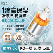 艾珂薇（ACWELL）n4平衡調(diào)理水乳敏感肌舒緩修護(hù)屏障保濕換季泛紅干癢 【僅限今日】貝塔菌菇水150ml