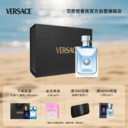 范思哲（VERSACE）香水禮盒同名男士香水100ml禮盒裝 節(jié)日禮物生日禮物送男友