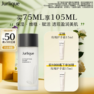 茱莉蔻（Jurlique）元?dú)饩A水75ML 滋潤(rùn)補(bǔ)水保濕勻亮膚色化妝水爽膚水 生日禮物