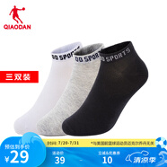 喬丹QIAODAN三雙裝丨襪子男襪短襪透氣跑步運動休閑襪 黑色/白色 均碼【三雙裝】