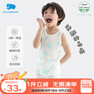 麗嬰房（Les enphants）童裝嬰兒衣服寶寶空調(diào)服薄款兒童內(nèi)衣套裝睡衣家居服套裝 天絲（背心套裝） 120 cm/6歲
