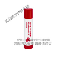 希諾絲希諾絲（）希諾絲花蜜乳液面霜化妝品綠葉護膚品套盒 紅石榴VE潤唇膏