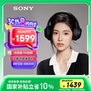 索尼（SONY）WH-1000XM4 無(wú)線(xiàn)智能降噪 頭戴藍牙耳機 藍牙5.0（1000XM3升級款）黑色 高考祝福禮物