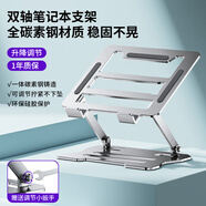 X極芯GEEKSEEK 鋁合金筆記本電腦支架托架散熱底座平板折疊升降式適用聯(lián)想拯救者y9000p/r7000p游戲 【特價(jià)款】雙臂款【太空銀】高質(zhì)感碳素鋼角度隨心調(diào)