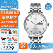 上海（SHANGHAI）手表男自動(dòng)機(jī)械名表禮物【品牌正品】雙歷透底高級(jí)感商務(wù)鋼帶腕表 【日常通勤皆可靠】3013白盤(pán)款