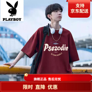 花花公子;PLAYBOY品牌重磅純棉短袖T恤男士夏季新款百搭潮流寬松體恤衫 酒紅色230克 S 【建議70-90斤】