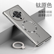 ZWNPC麥芒30手機殼華為麥芒30半包無(wú)邊框TYH641M新款超薄金屬漆硬殼華為三十裸機感三零磁吸保護套麥忙3 鈦原色-【帶磁吸圈送白色掛環(huán)】 華為麥芒30