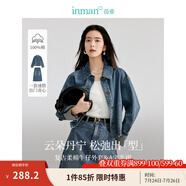 茵曼（INMAN）翻袖設(shè)計感牛仔短外套2025秋季女裝新款寬松休閑小個子夾克上衣 牛仔藍 M