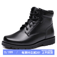 強人男靴 經(jīng)典羊毛靴 3515戶外防寒作戰(zhàn)靴軍迷保暖訓(xùn)練棉靴 黑色 44