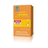 皖碧堂左旋肉堿膠囊 藍(lán)帽認(rèn)證皖碧堂左旋肉堿膠囊曼妙好身材 三盒【周期裝】