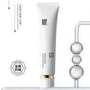 三草兩木直營(yíng)旗艦正品水乳洗面奶面霜春生秋實(shí)套裝禮盒女士禮物護膚品套裝 新品白鉆素顏霜