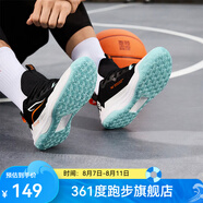 361度361燃戰(zhàn)TD361籃球鞋新防滑運(yùn)動鞋透氣耐磨籃球?qū)崙?zhàn)靴男 黑白 42
