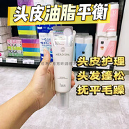 H&S現貨控油日本h&s head spa深層清潔洗發(fā)水護發(fā)素頭皮清潔清爽篷松 花香油脂平衡發(fā)膜