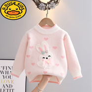 G.DUCKKIDS女童毛衣套頭加絨加厚2025秋冬女寶寶毛線(xiàn)衣兒童針織衫女孩打底衫 白色 130