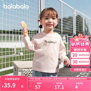 巴拉巴拉童裝兒童長袖t恤男童2025秋裝寶寶女童打底衫萌209325100201