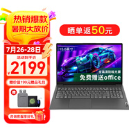聯(lián)想筆記本電腦V15 小新品補(bǔ)貼20%全新英特爾窄邊框?qū)W生網(wǎng)課輕薄本 15.6英寸家用商務(wù)辦公手提電腦 N4500 8G內(nèi)存 256G高速固態(tài)丨標(biāo)配 滿血高性能顯卡 全高清防眩光屏 全尺寸鍵盤 網(wǎng)口