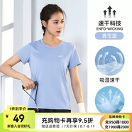 駱駝運(yùn)動(dòng)短袖T恤男女速干透氣寬松戶外休閑短袖上衣男 C23BAV6001A，青玉藍(lán)，女 L