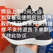 耐克（NIKE）EPIC REACT FLYKNIT女子編織緩震透氣跑步鞋 AQ0070-001 AQ0070-001 37.5