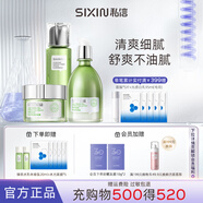 私信濟州島綠茶補水保濕水乳套裝 清爽深透補水面部護膚品套裝 【3件套】綠茶套裝（水+乳+霜）