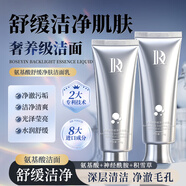 Dr.Touch氨基酸舒緩洗面奶深層清潔收縮毛孔保濕控油平衡潔面乳1-jm 氨基酸潔面乳120g【3支裝】