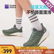 必邁新款男女遠(yuǎn)征者6.0跑步鞋透氣休閑運(yùn)動(dòng)護(hù)膝緩震跳繩訓(xùn)練慢跑鞋 碧影綠 （網(wǎng)紗版） 35